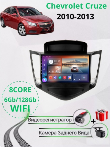 JSD 6128 Chevrolet Cruze 2010-2013 6GB+128GB 8 CORE/WIFI/8ЯДР/QLED в штатное место Chevrolet