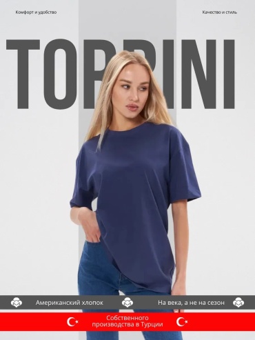 Футболка Torrini темно-синий