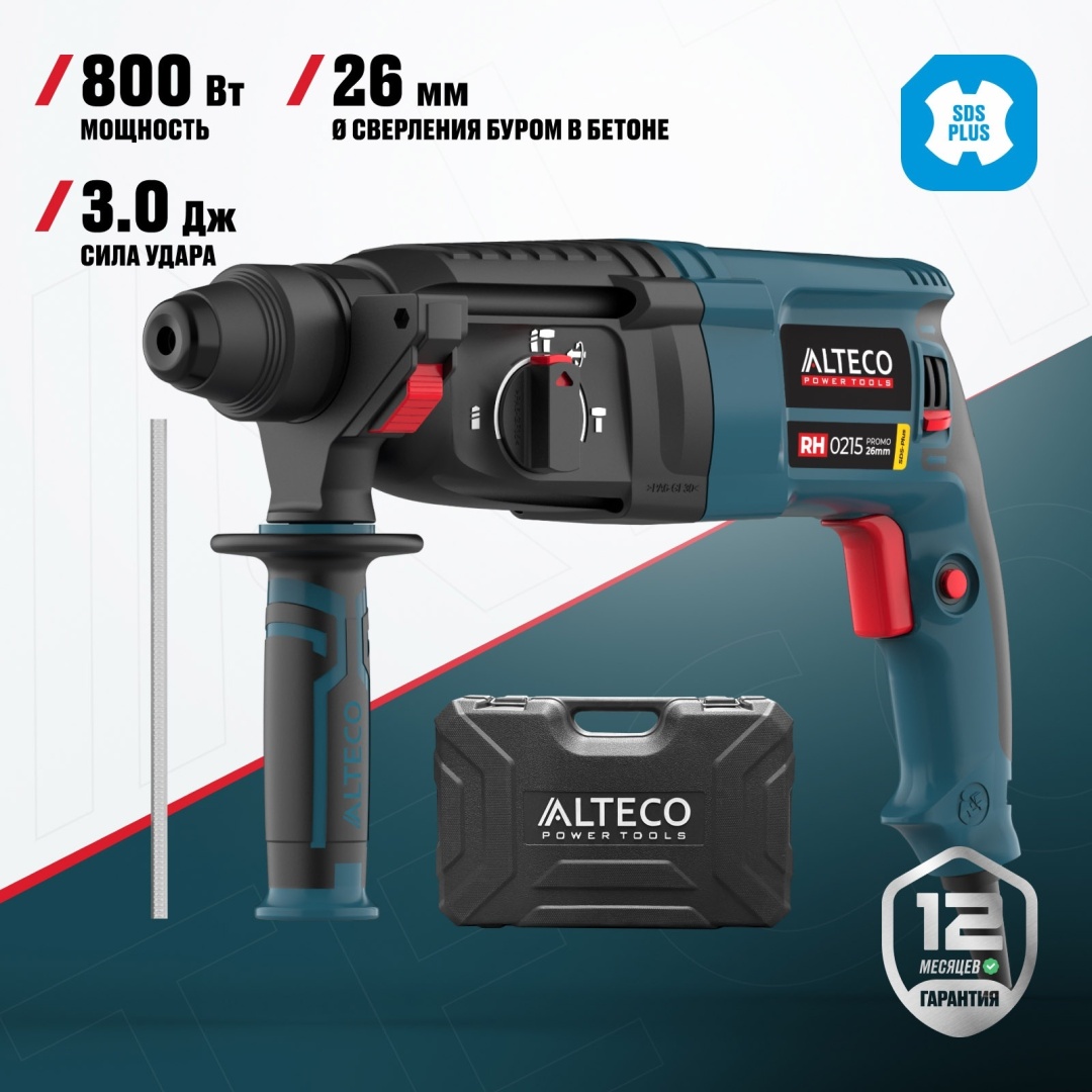 Перфоратор ALTECO RH 0215 Promo SDS-Plus / 26 мм 27501 3 Дж, SDS-Plus