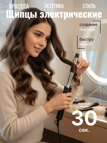436715720 мультистайлер