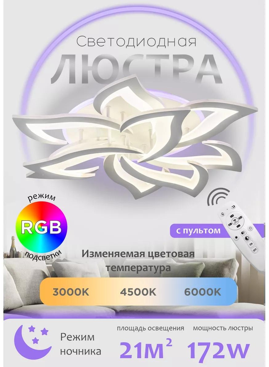 Декоративный светильник настольный D2EDB708B8B26920, теплый белый