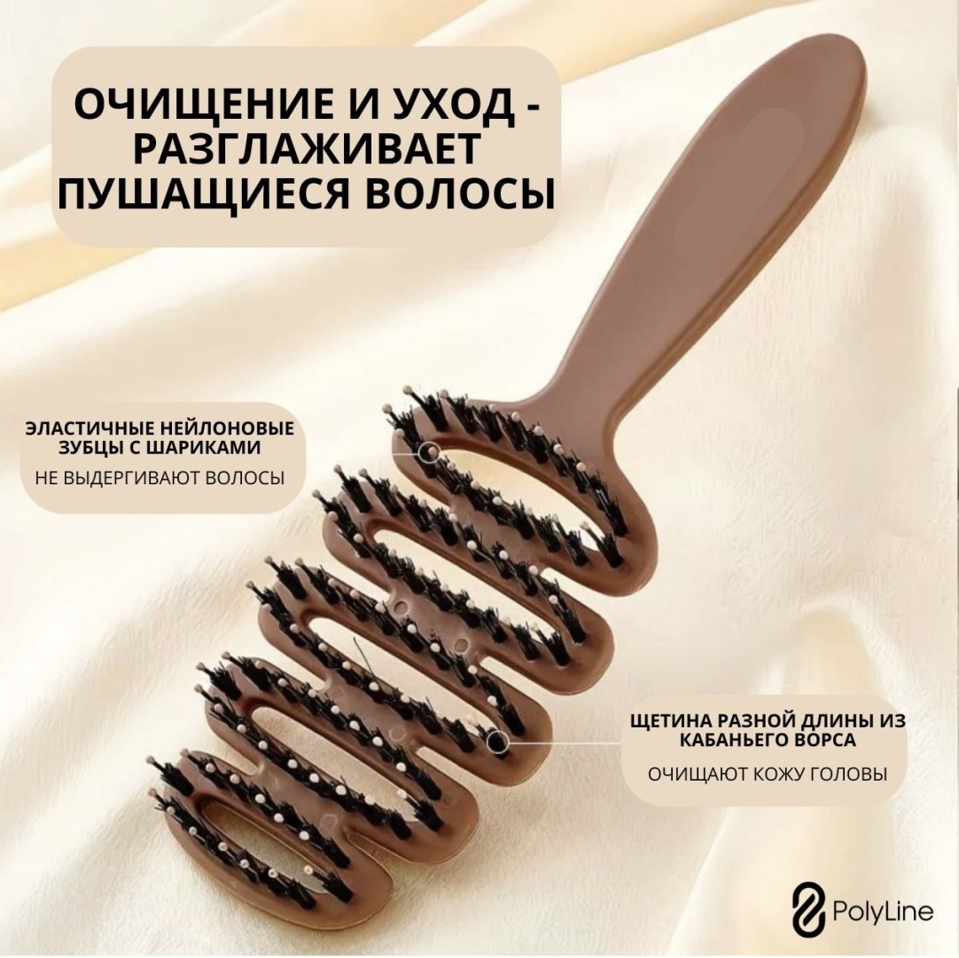 Скелетная расческа 22 см