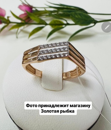 DINASTIA 025911_18,5 размер 18.5 вес 1.69 г золото, фианит
