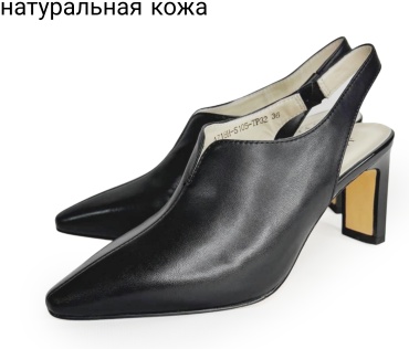 Босоножки JA'VENSI черный