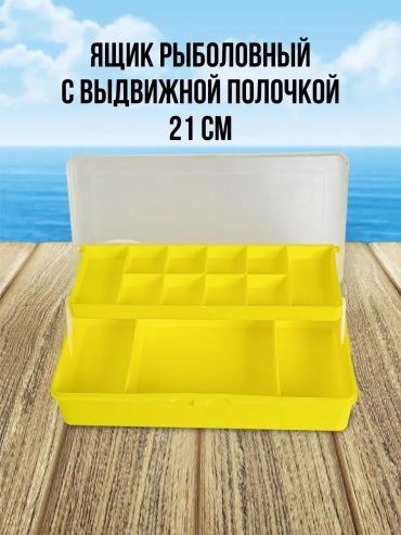 Ящик 583375643 мультиколор