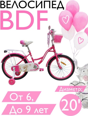 Велосипед Young Baby Transport 2026 11.5 дюймов розовый
