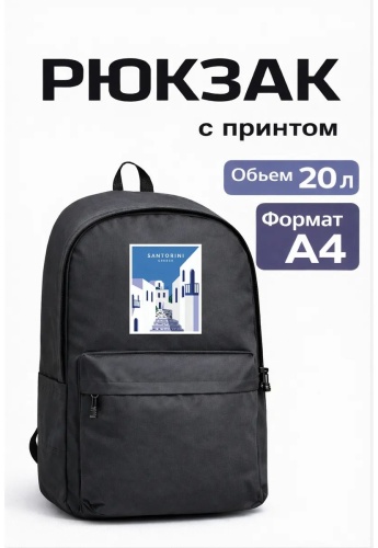 907980732 велорюкзак 15 черный