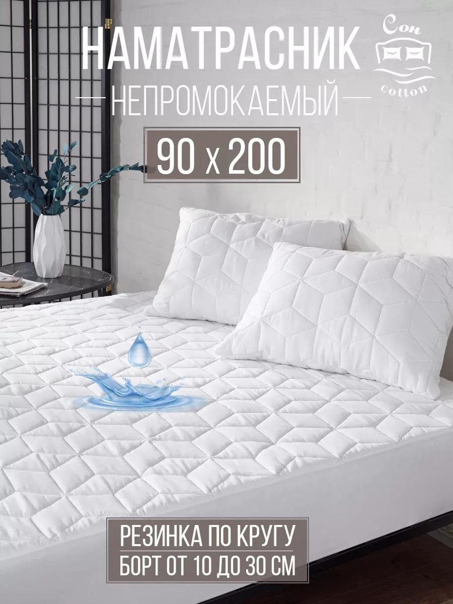Сон cotton наматрасник на резинке 240152855 90x200, микрофибра