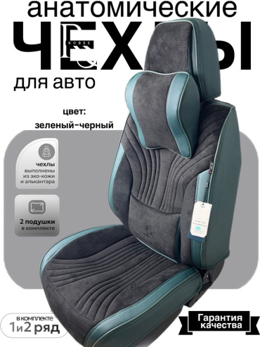 Robee Lexus RX 350 2012-2015 зеленый, черный