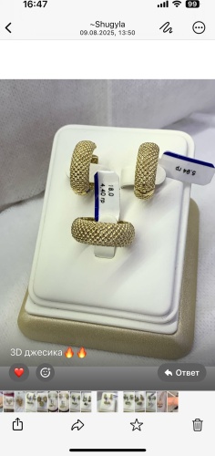 Diamond Exclusive 31654A вес 11.48 г золото, без вставок
