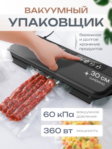 ID1390 черный