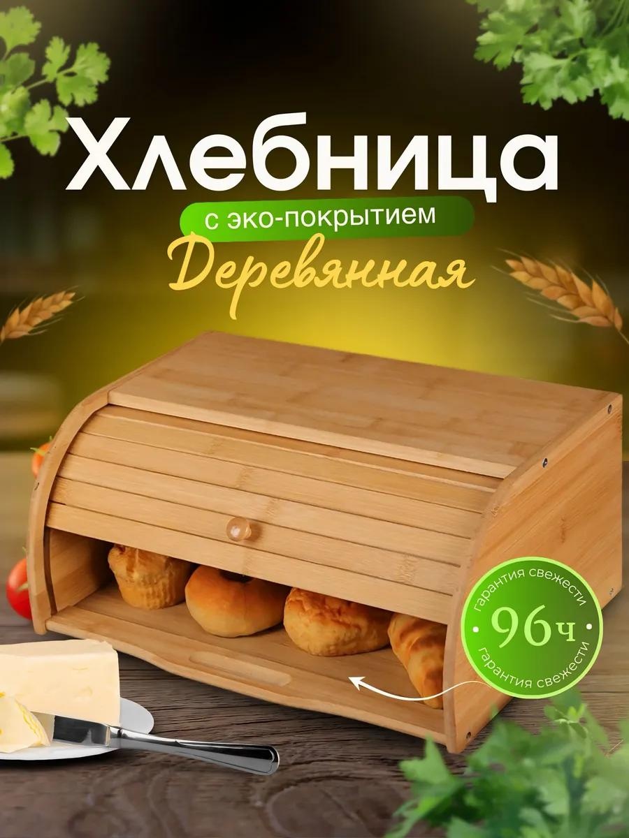 Хлебница 316436192, бамбук