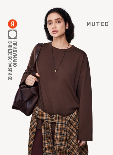 Лонгслив MUTED мультиколор