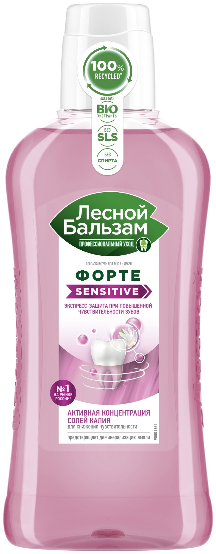 Лесной бальзам для чувствительных зубов и десен актив ополаскиватель нейтральный 400 мл