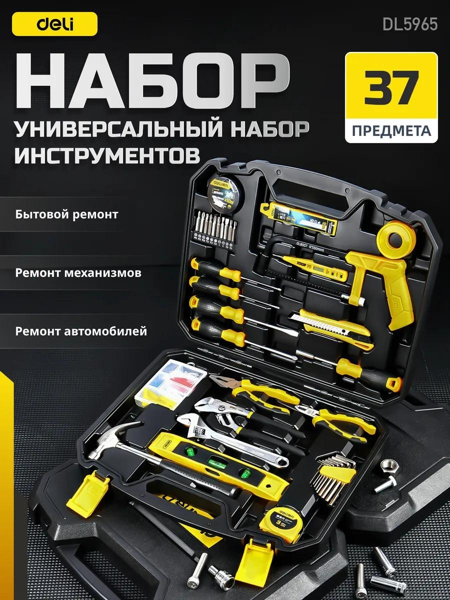 Ящик для инструментов 7.2x32.9x42.4 см, искусственная кожа