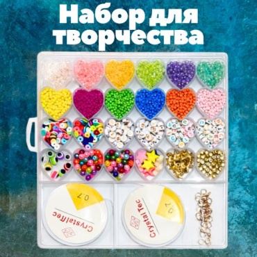 Набор 24 цветов