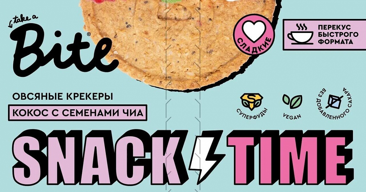 Печенье Bite крекеры с кокосом и семенами чиа без сахара 125 г