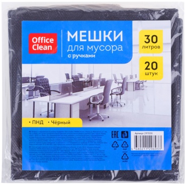 OfficeClean 297830 30 л