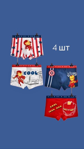 Боксеры Железный человек синий, белый