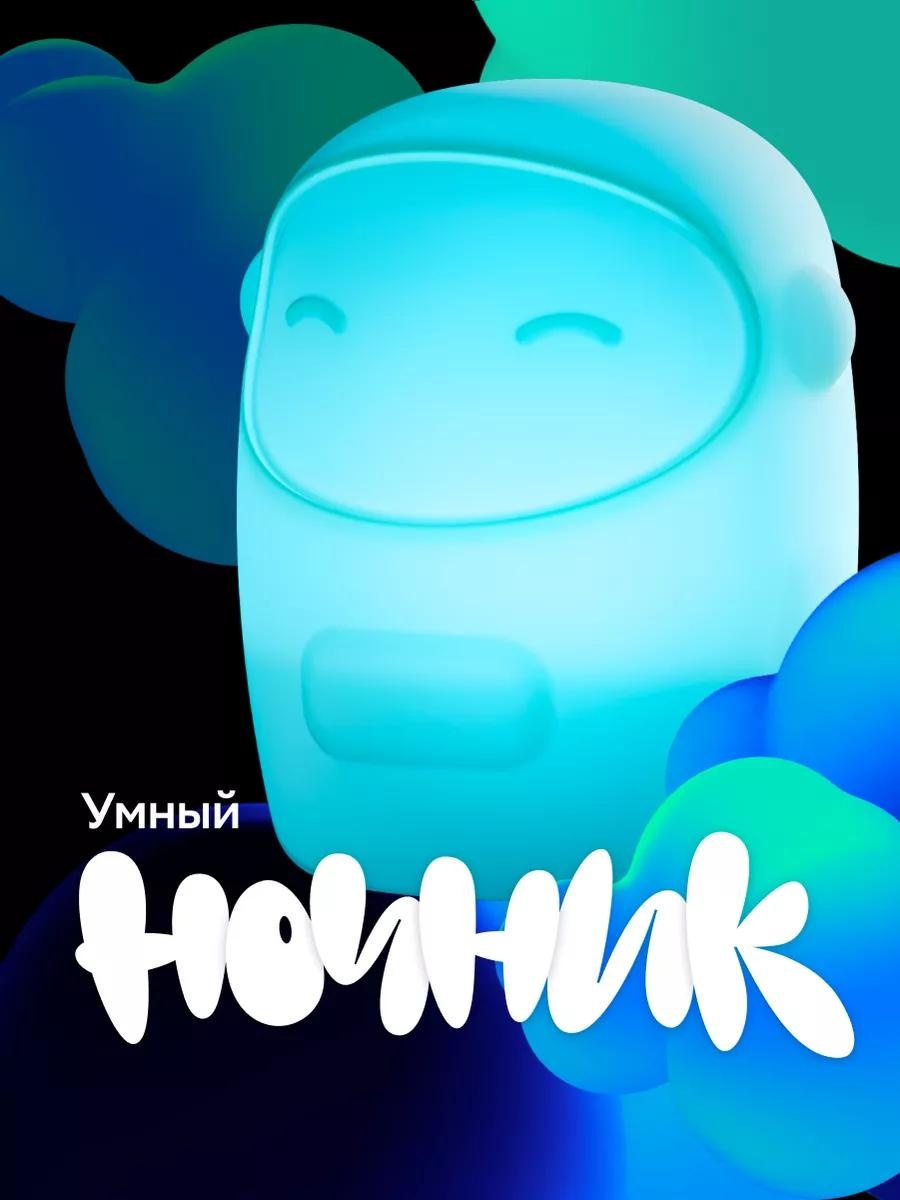 Декоративный светильник настольный 2C3CB9F630866658, теплый белый