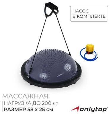 Onlytop 4142704