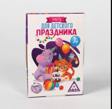 Фанты для детского праздника