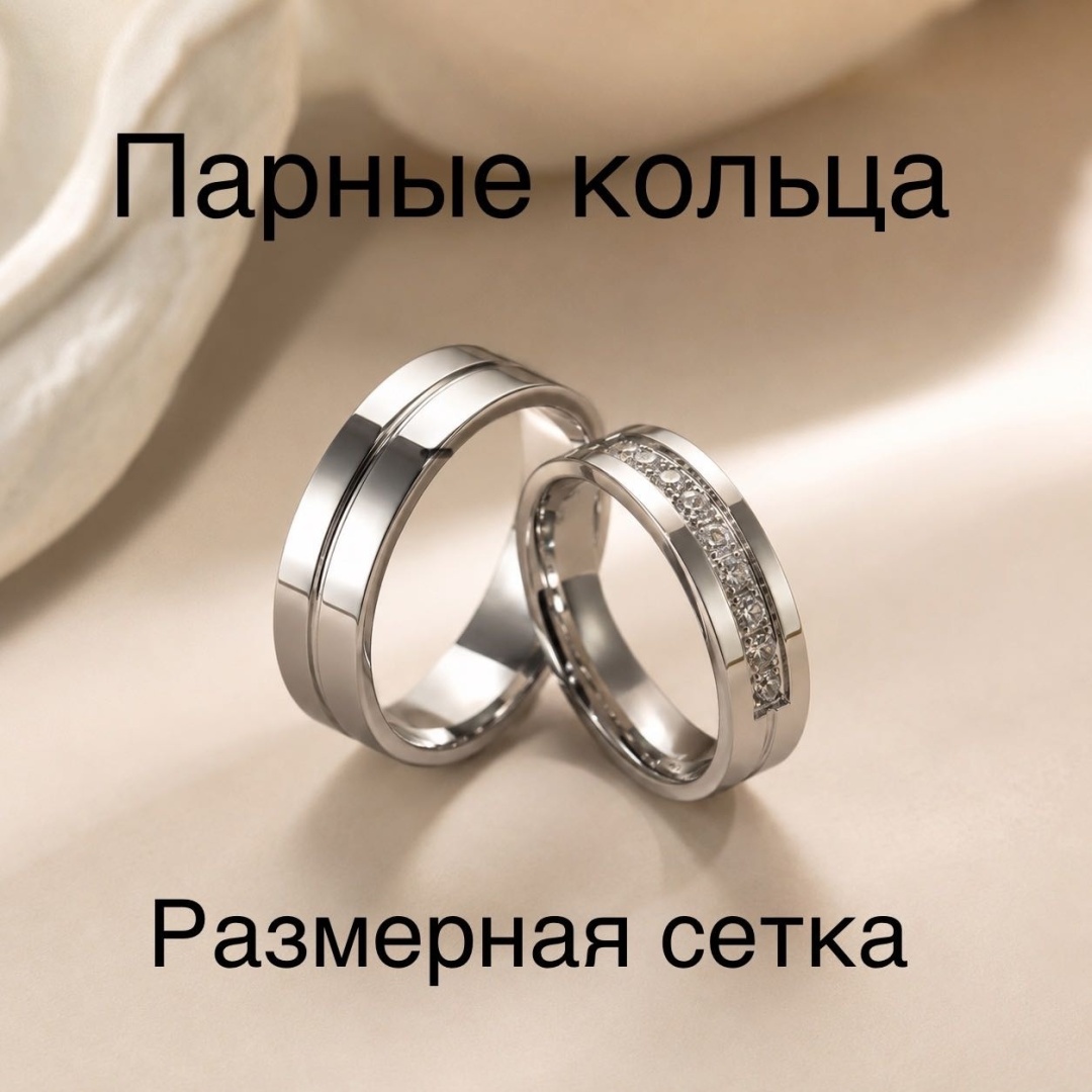 Кольцо ELEMENT PR986456 размер регулируемый титан, без вставок, серебристый