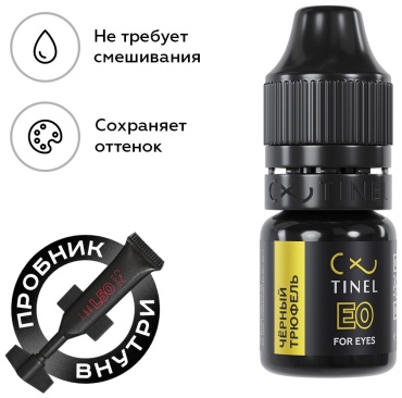 TINEL для век пигмент E0 Черный трюфель 5 мл