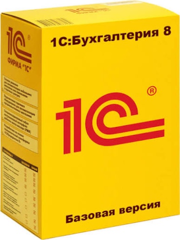 Программа 1С Бухгалтерия 8 для Казахстана. Базовая версия