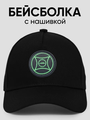 Бейсболка Rock'n'Rolla размер 58, черный