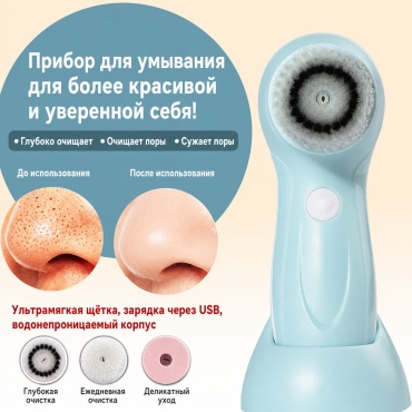 Насадка щетка 1 шт