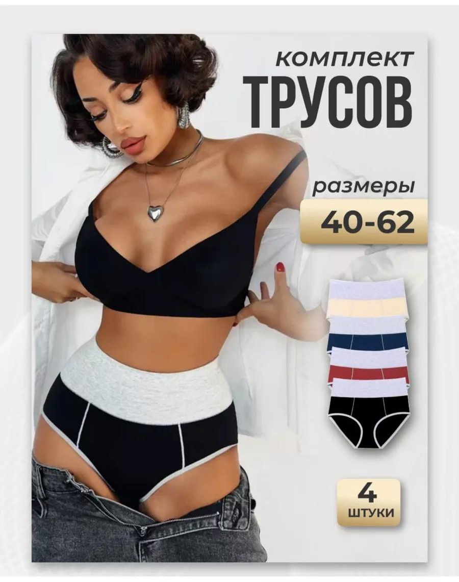 Утягивающее боди черный, синий, красный, телесный, темно-синий