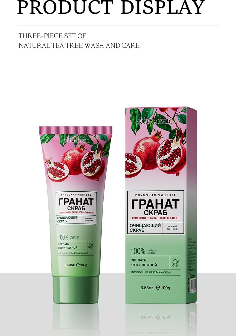 Kormesic скраб Гранат 100 г
