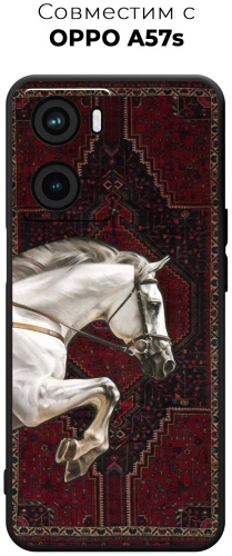 Чехол для OPPO A57, A57s, A77s рисунок