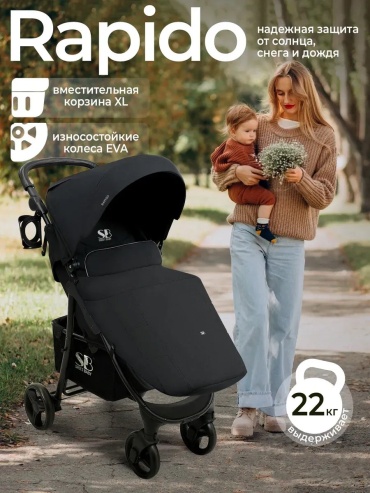 Коляска прогулочная Sweet Baby 892989371, черный
