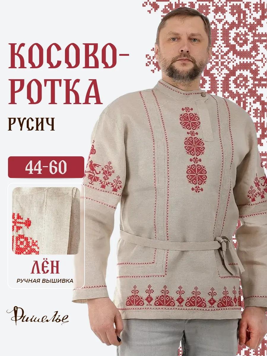Рубашка свободного кроя серый