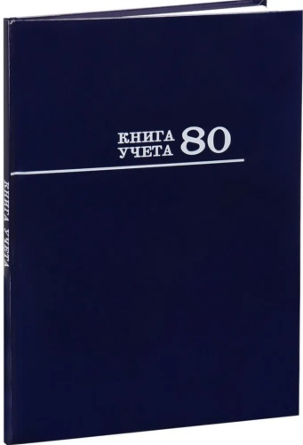 Журнал Проф-Пресс 80-8668, А4, 80 л