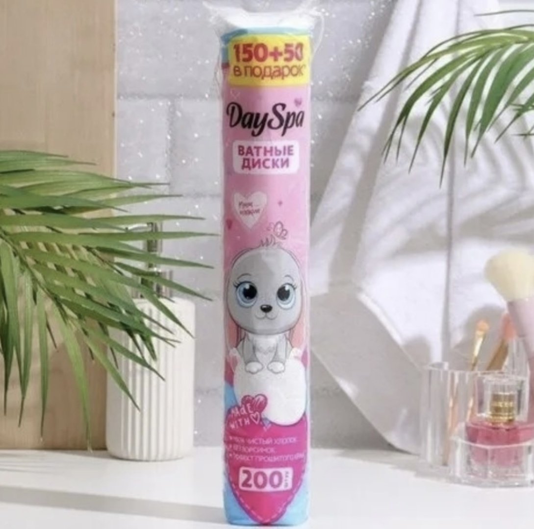 Day Spa ватные диски Q 200 шт
