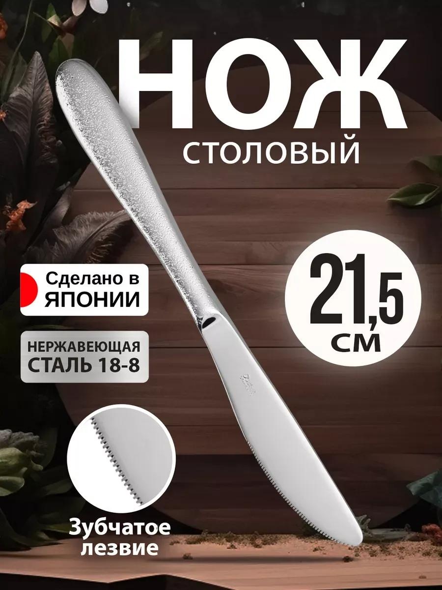 Набор столовых приборов LUCCI 1 шт, серебристый TD-443116 260409038