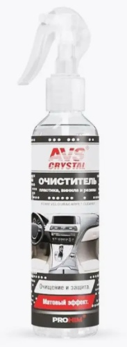 AVS очиститель для приборной панели, для пластика AVK-053 0.25 л