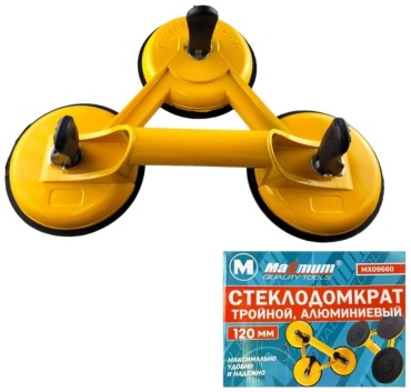 MAXIMUM стеклодомкрат MX09660 нагрузка до 160 кг