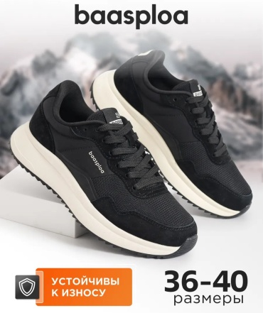 Кроссовки BAASPLOA черный