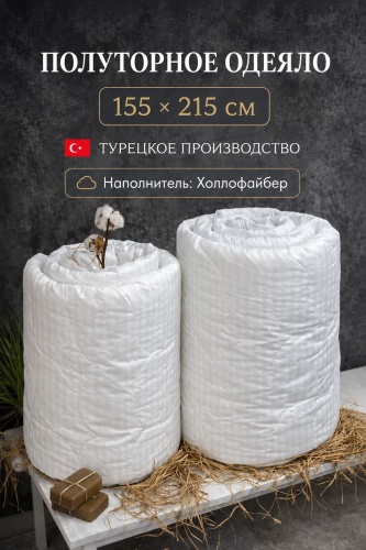 Одеяло 0600 155x215 всесезонное