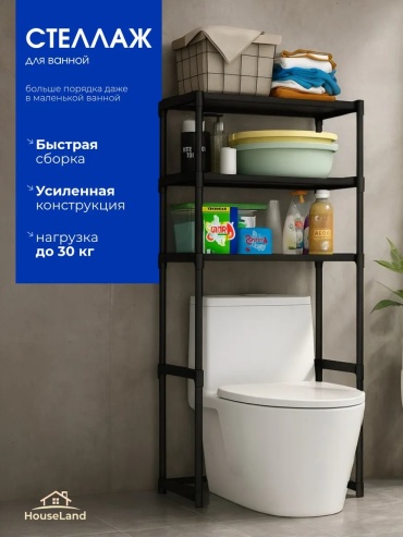 Органайзер 565838172 1 шт, металл