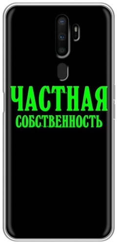 Чехол BAIKO для OPPO A5 2020 рисунок