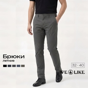 Повседневные брюки WE LIKE серый