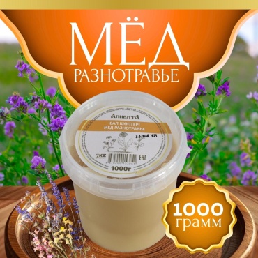 Апивита мед разнотравный натуральный 1000 г