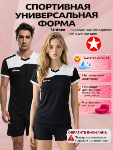 Спортивный костюм Sports wear черный