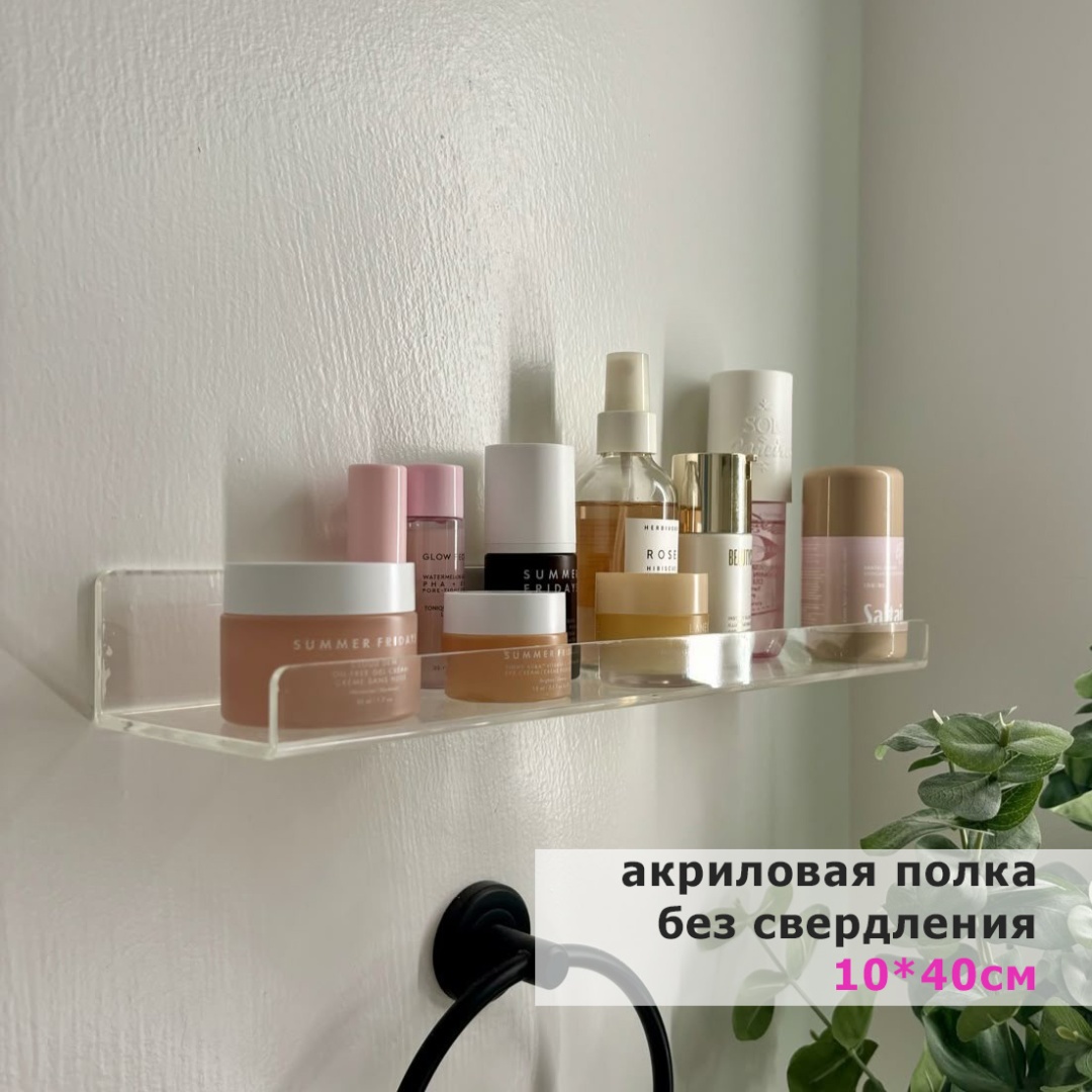 RETTE полка акриловая 1 шт, пластик
