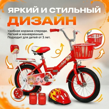 Велосипед ZETRON 999 2026 8.5 дюймов красный